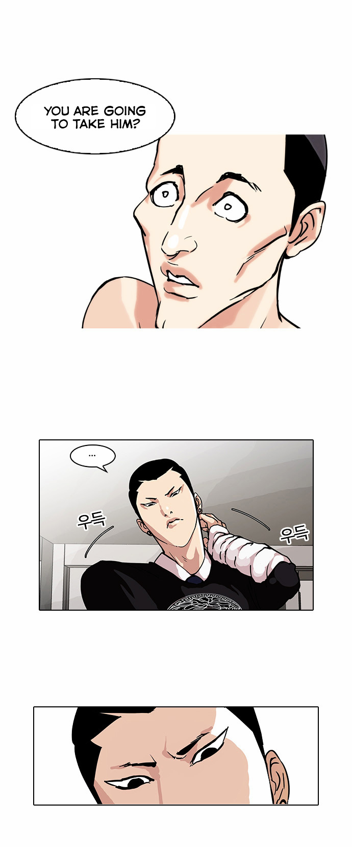 Lookism - Chapter 68 Page 11