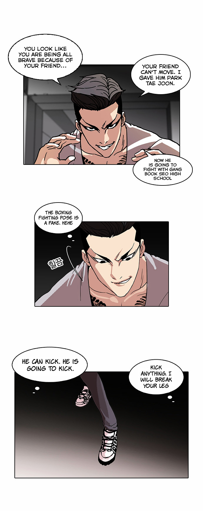 Lookism - Chapter 68 Page 17