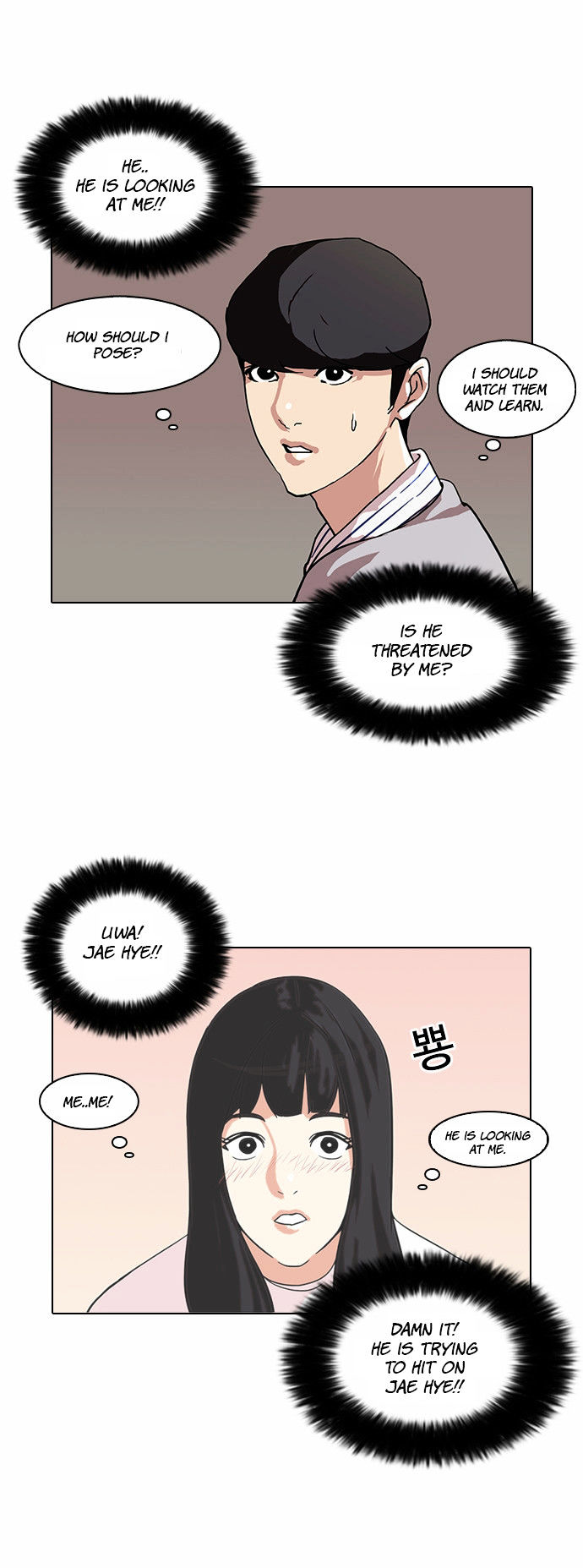 Lookism - Chapter 72 Page 12