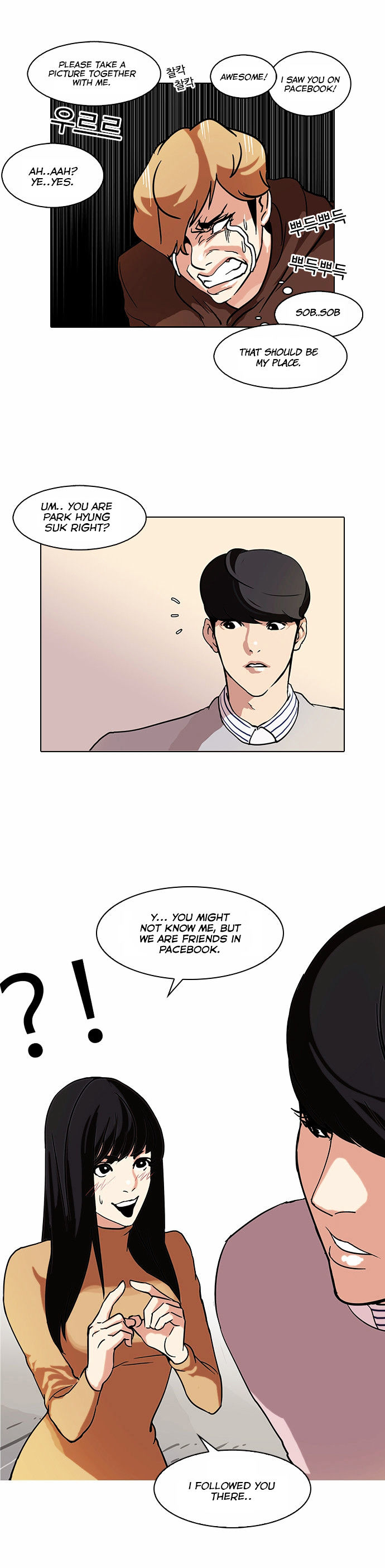 Lookism - Chapter 72 Page 18