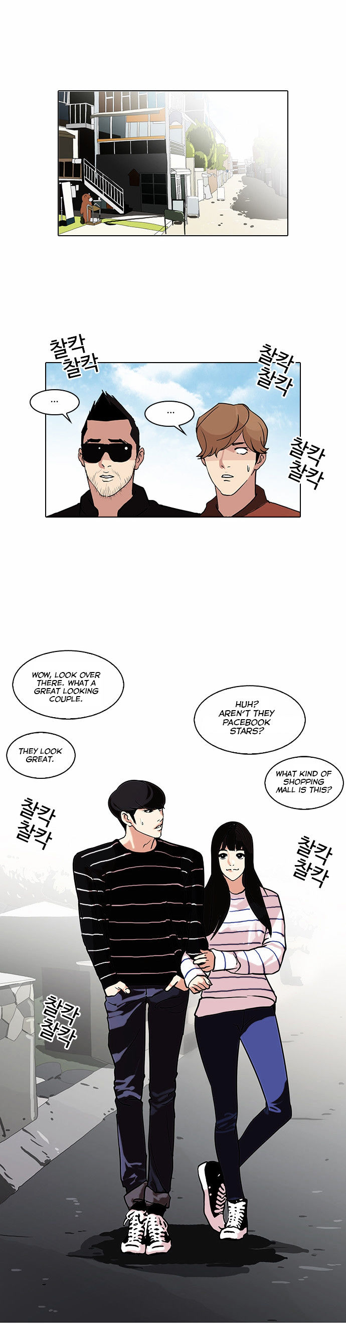Lookism - Chapter 72 Page 20