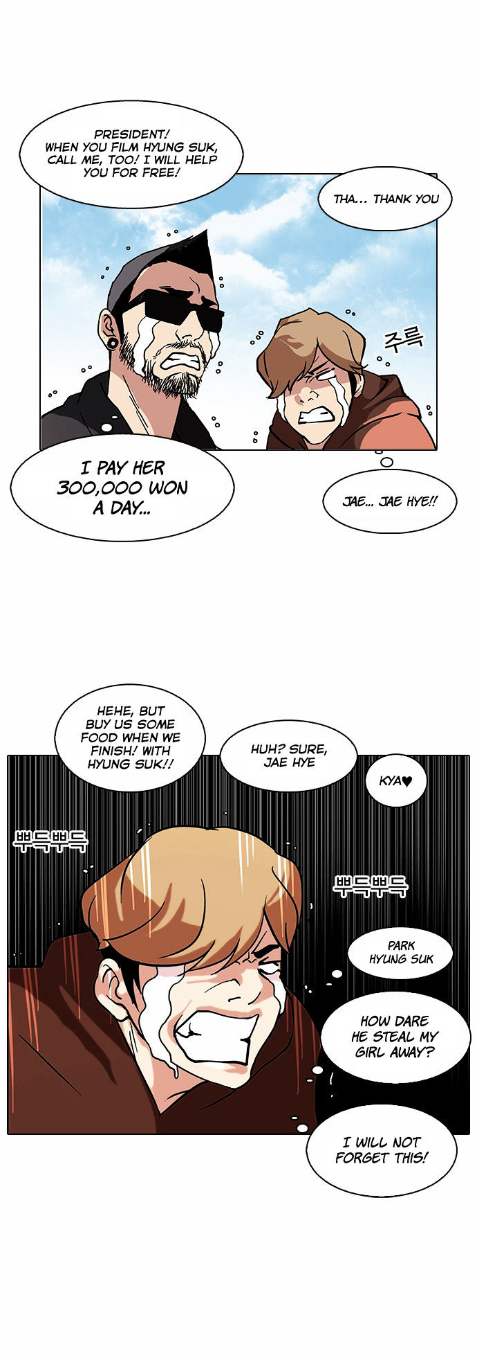 Lookism - Chapter 72 Page 23
