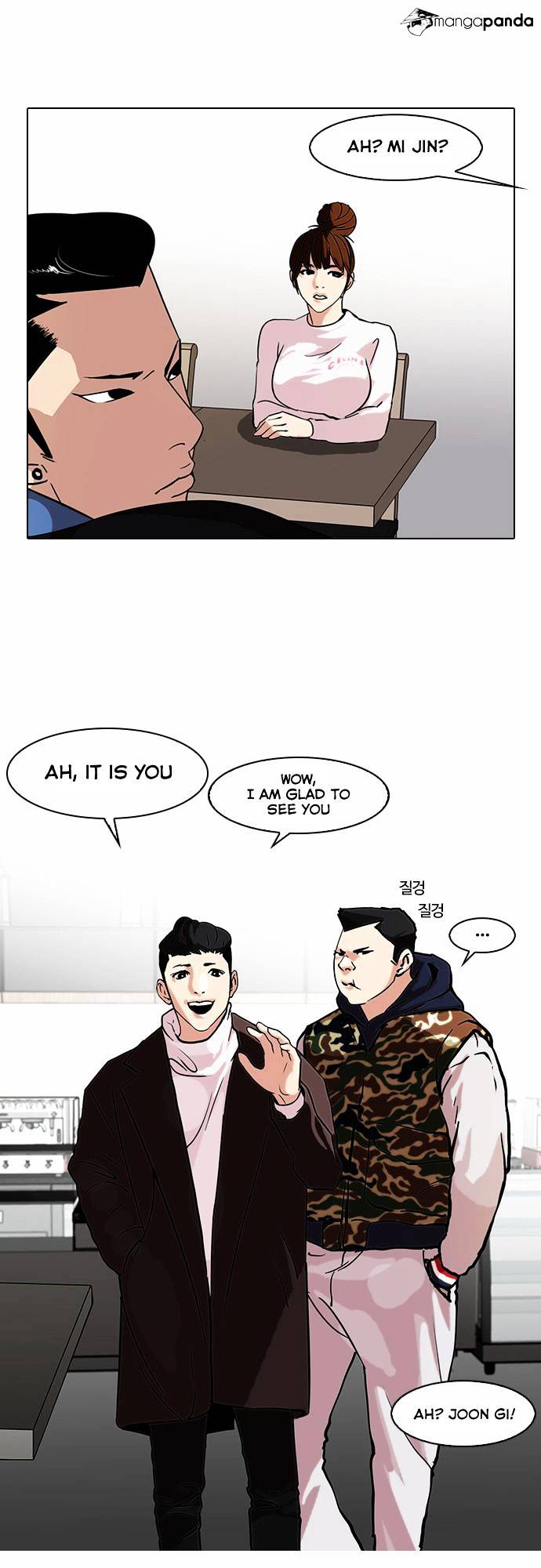 Lookism - Chapter 73 Page 10