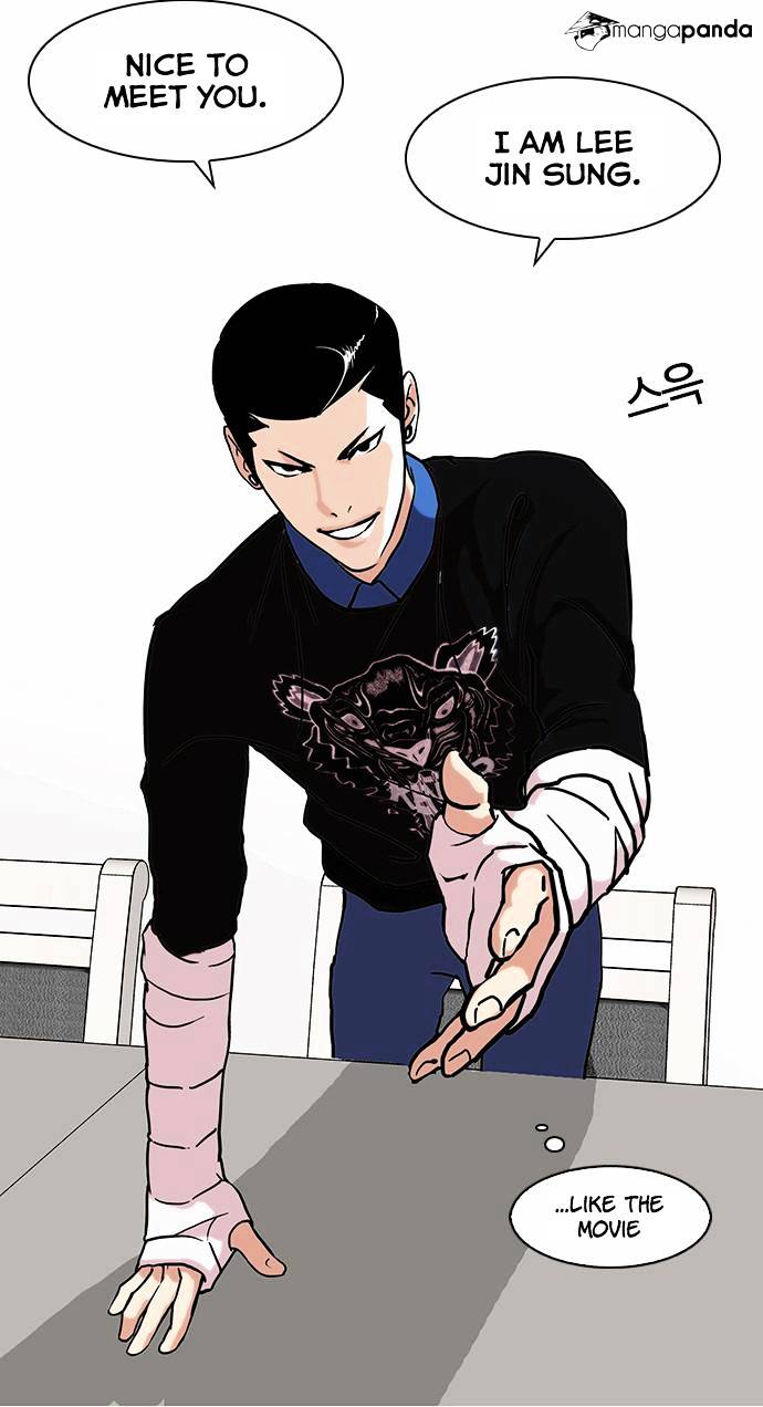 Lookism - Chapter 73 Page 14