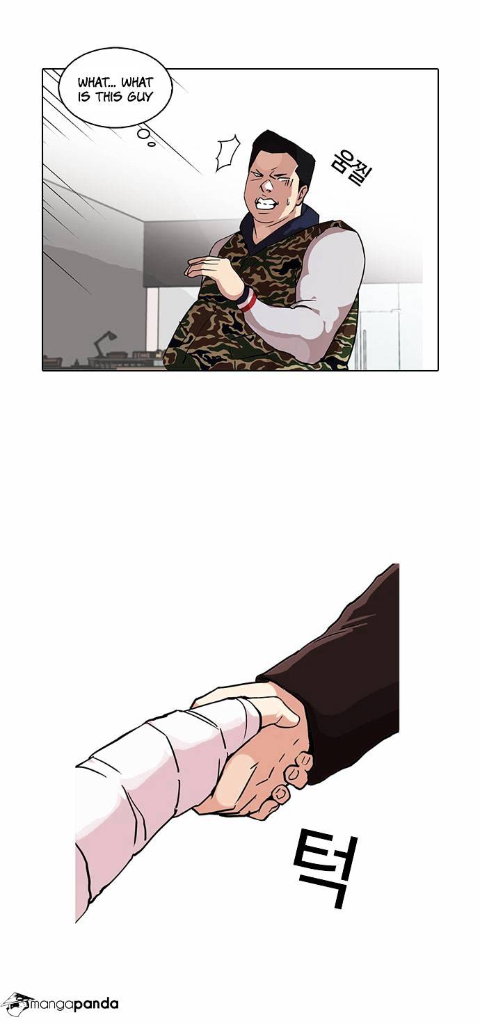 Lookism - Chapter 73 Page 18