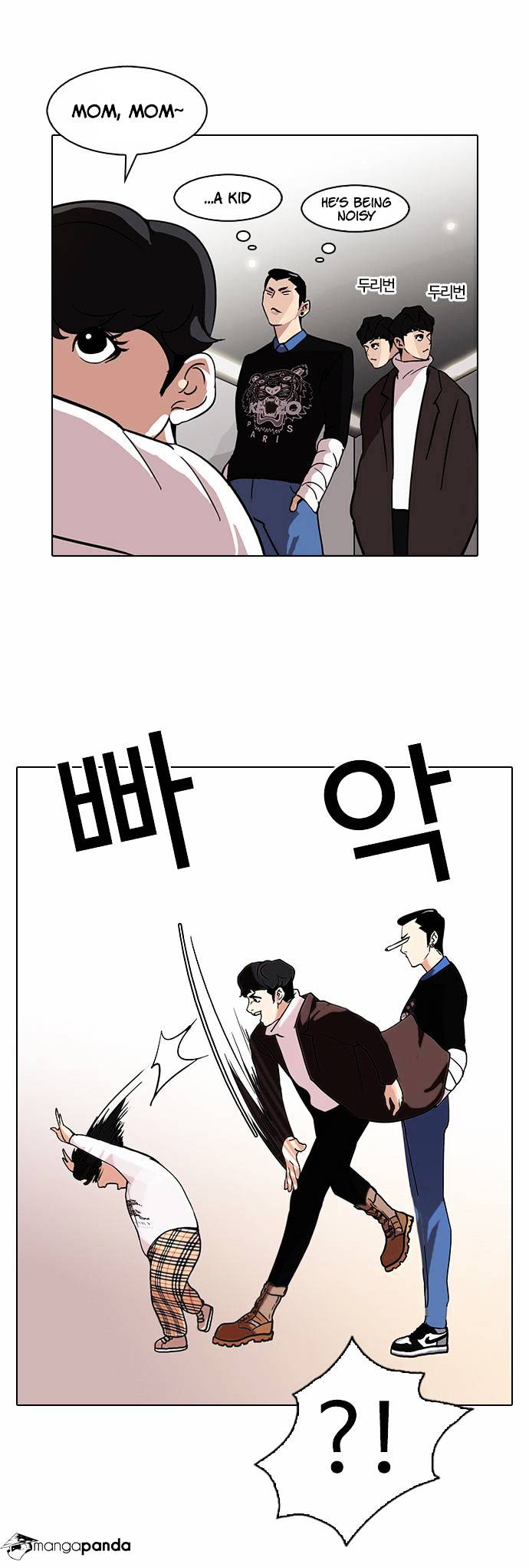 Lookism - Chapter 73 Page 28