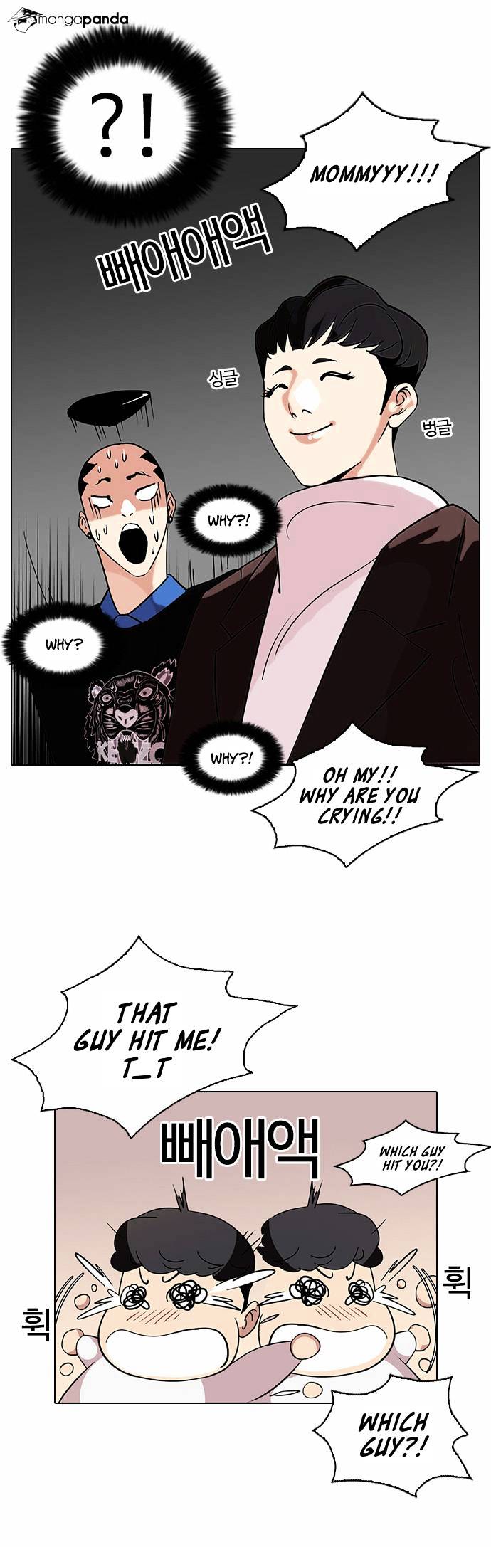 Lookism - Chapter 73 Page 29