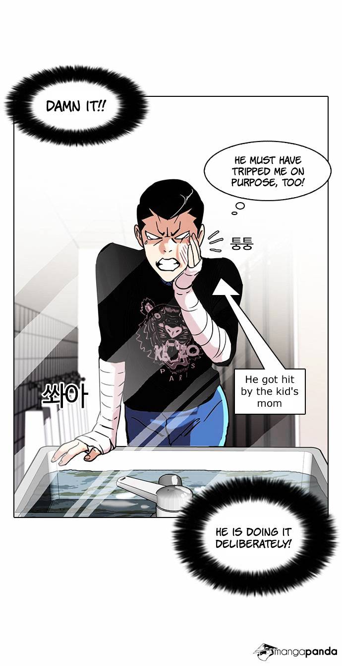 Lookism - Chapter 73 Page 32