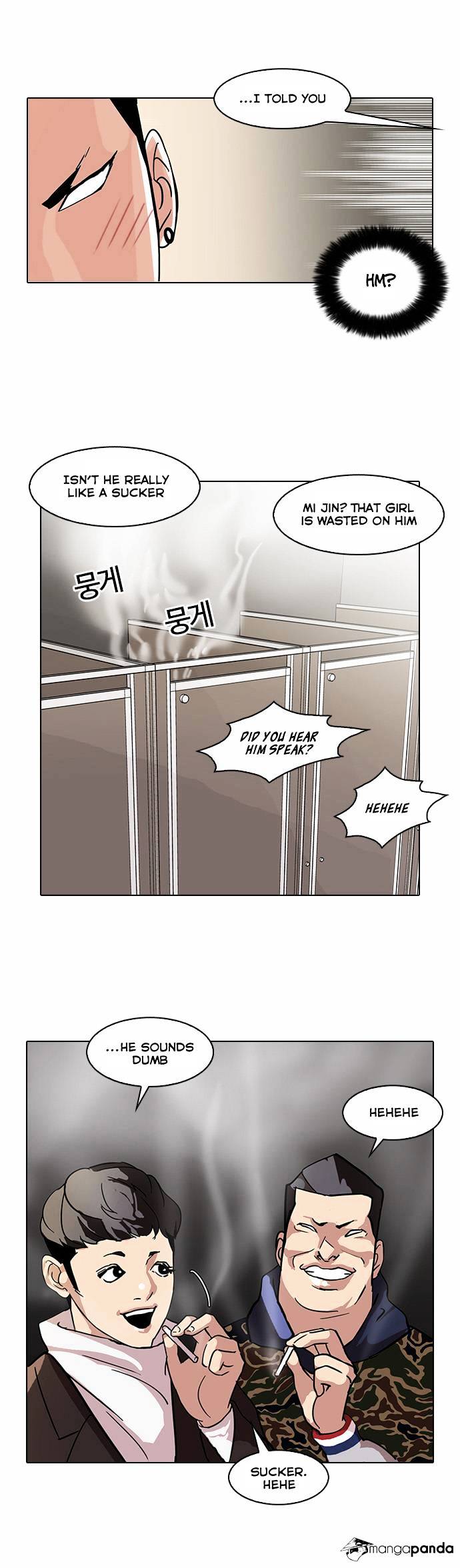 Lookism - Chapter 73 Page 33