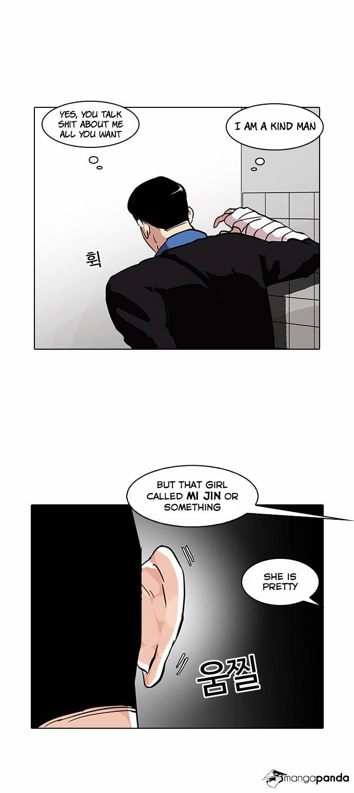 Lookism - Chapter 73 Page 35