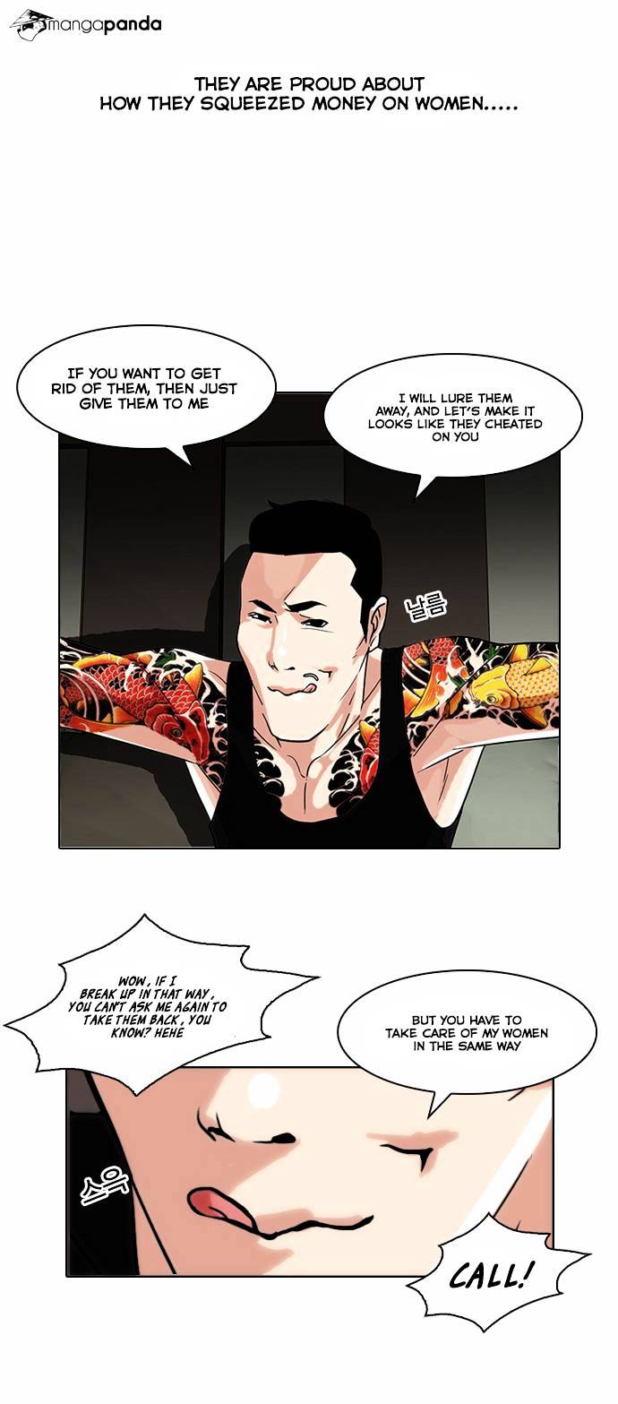 Lookism - Chapter 76 Page 19