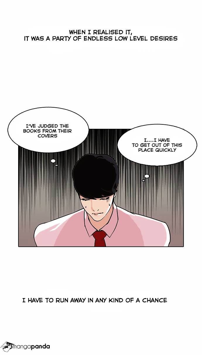 Lookism - Chapter 76 Page 21
