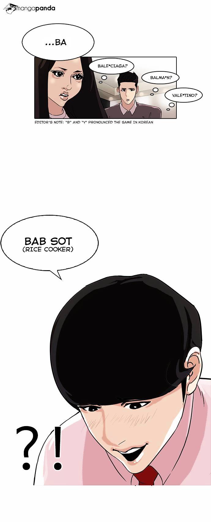 Lookism - Chapter 76 Page 27