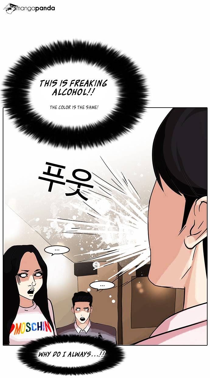 Lookism - Chapter 76 Page 30