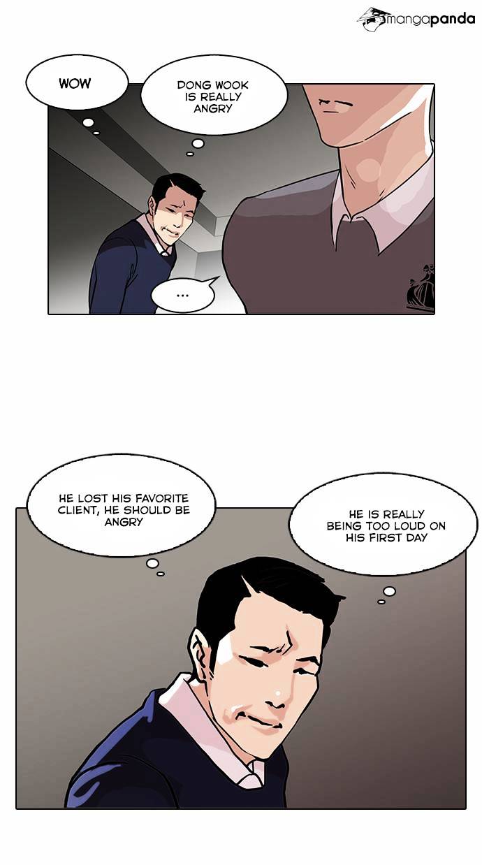 Lookism - Chapter 76 Page 32