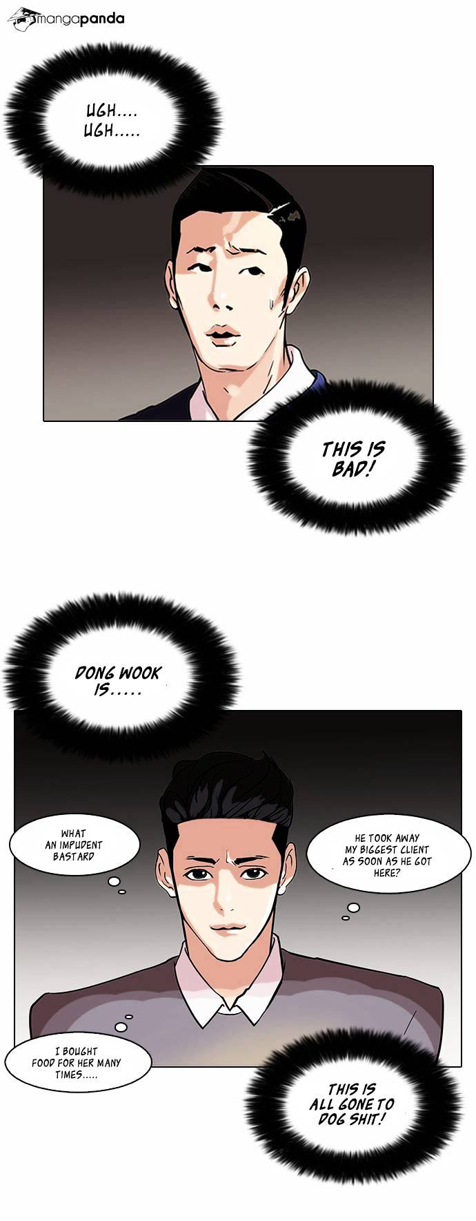 Lookism - Chapter 76 Page 7