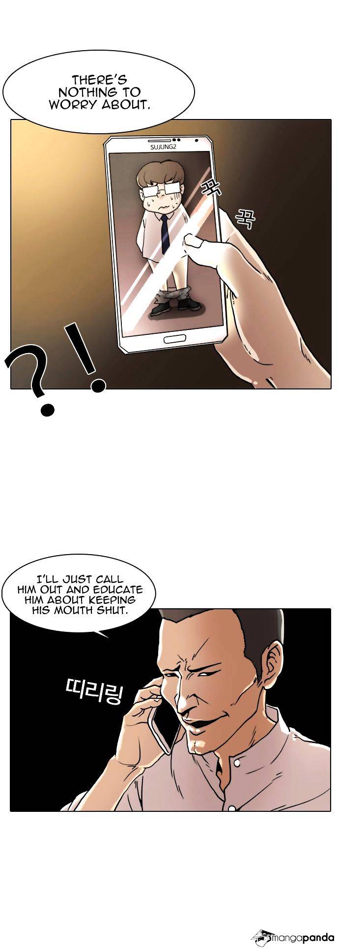 Lookism - Chapter 8 Page 16