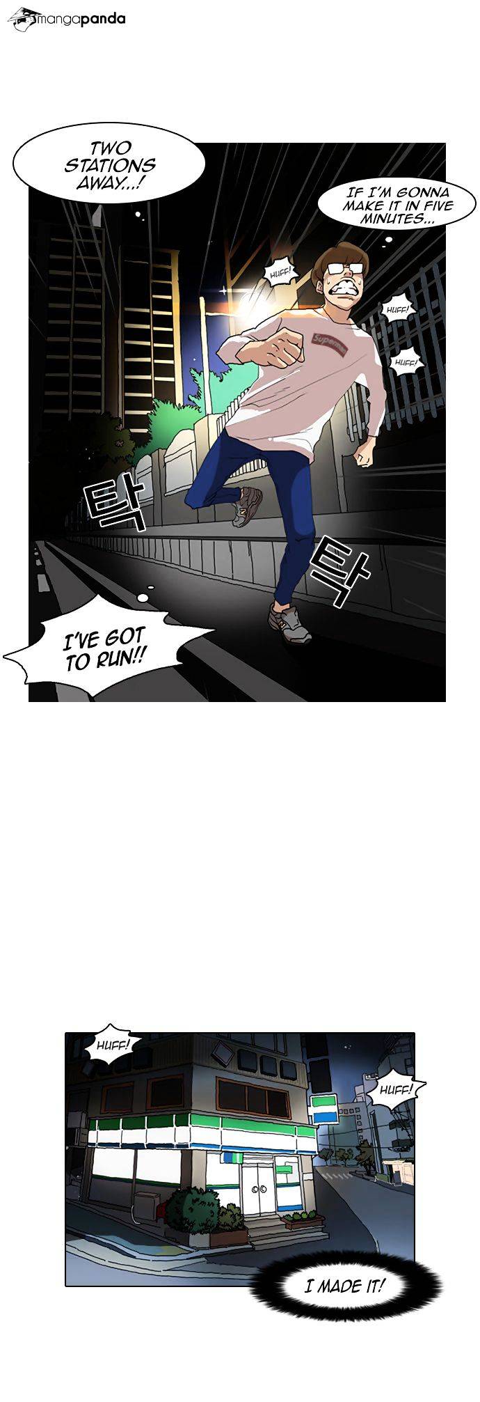 Lookism - Chapter 8 Page 21