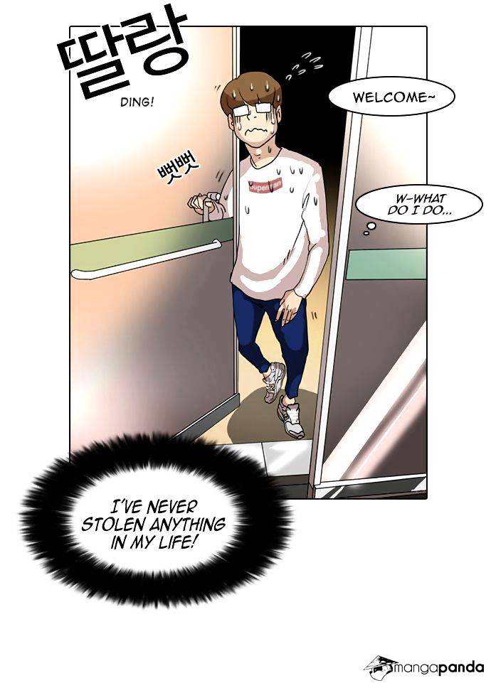 Lookism - Chapter 8 Page 27