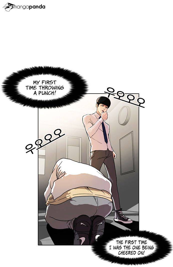 Lookism - Chapter 8 Page 3