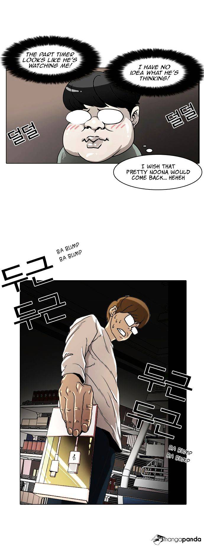 Lookism - Chapter 8 Page 31