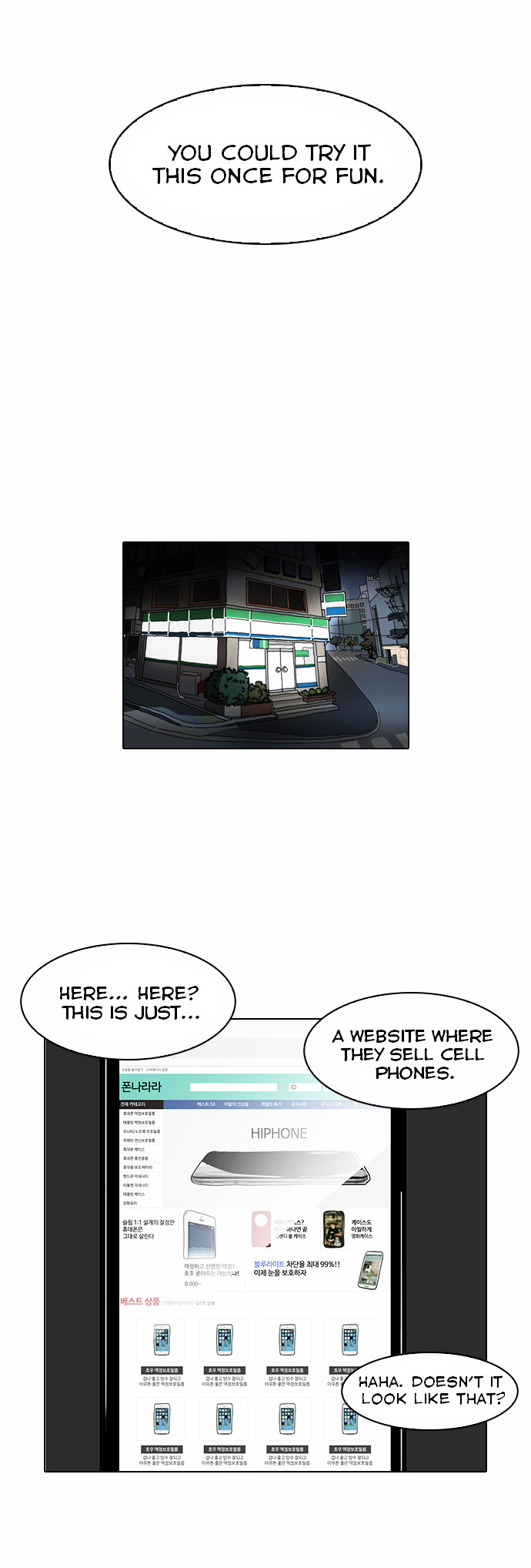 Lookism - Chapter 83 Page 22