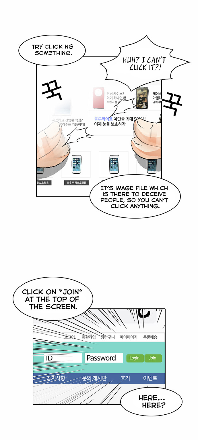 Lookism - Chapter 83 Page 23