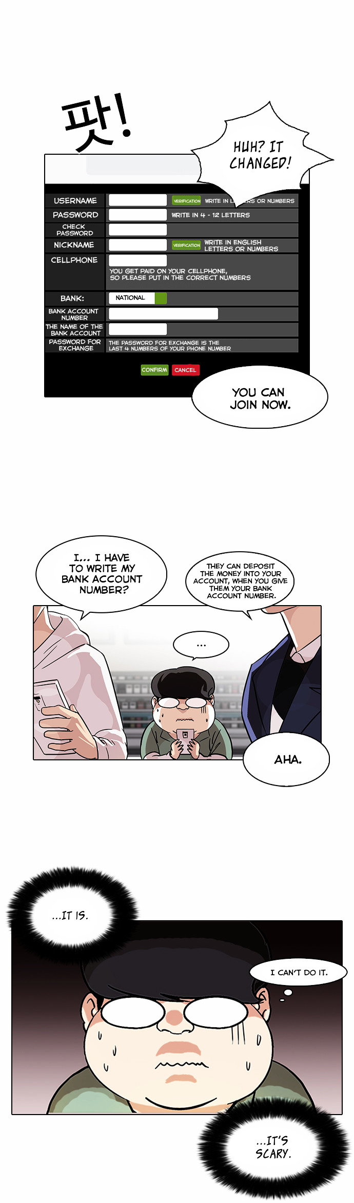 Lookism - Chapter 83 Page 25