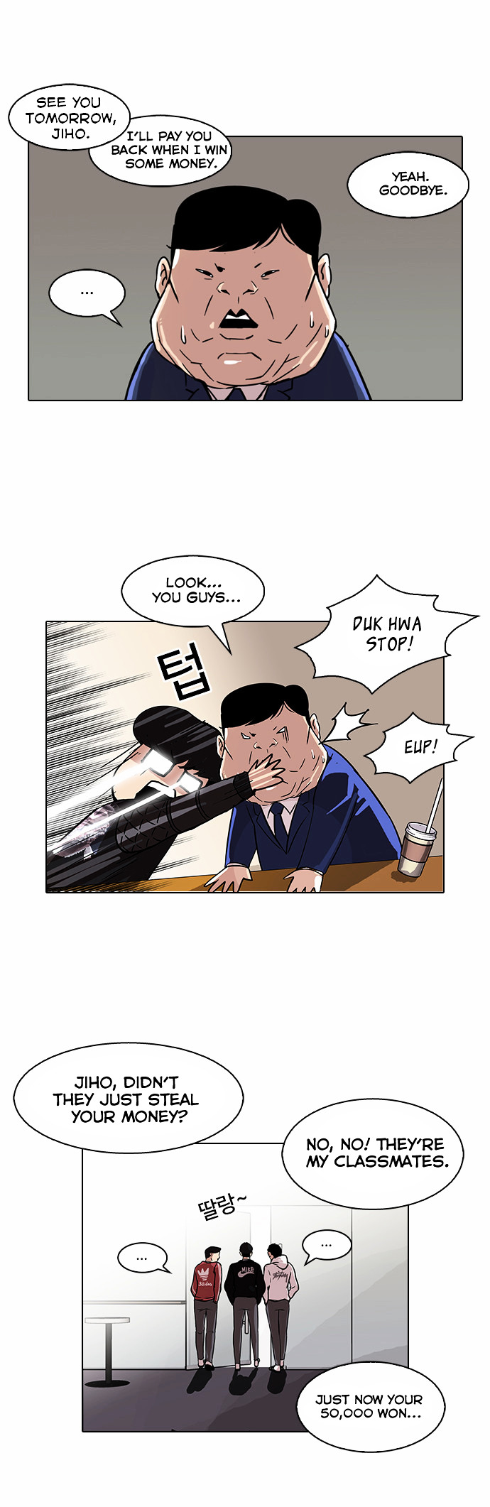 Lookism - Chapter 83 Page 6