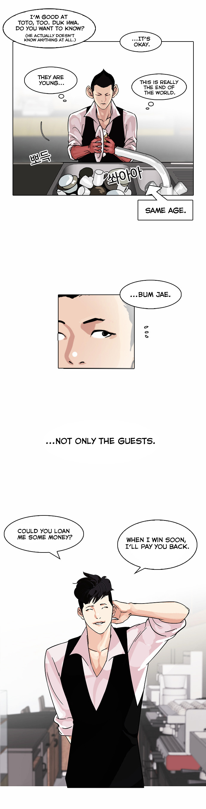Lookism - Chapter 83 Page 8