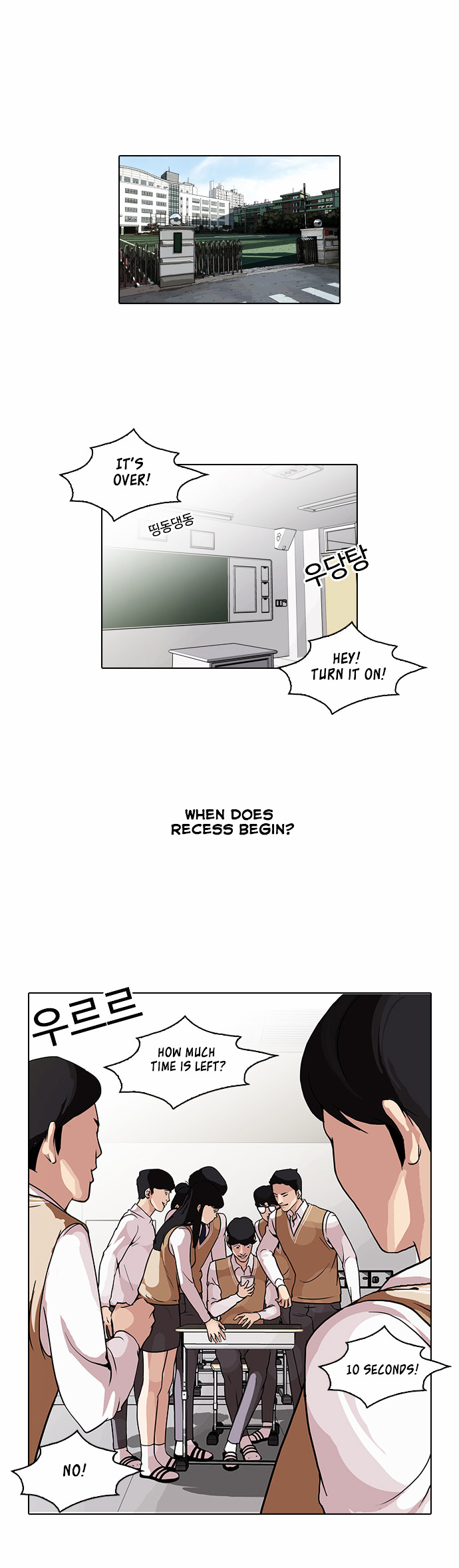 Lookism - Chapter 84 Page 1