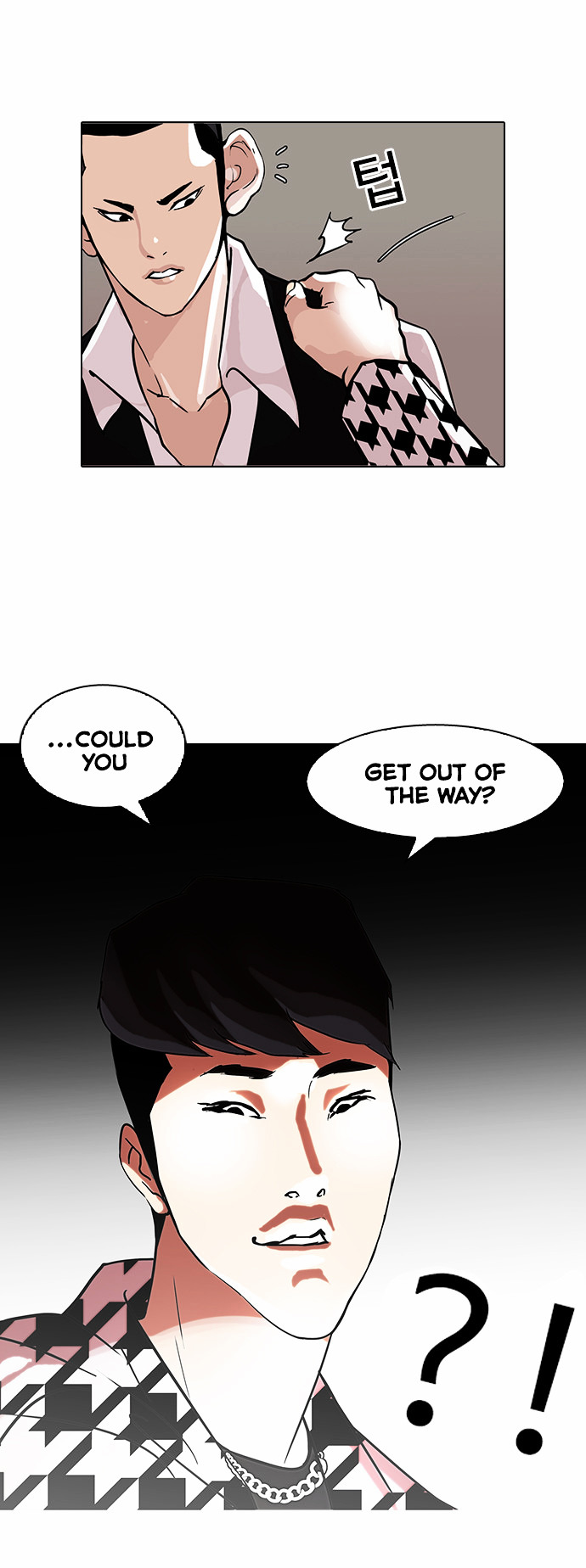 Lookism - Chapter 84 Page 16