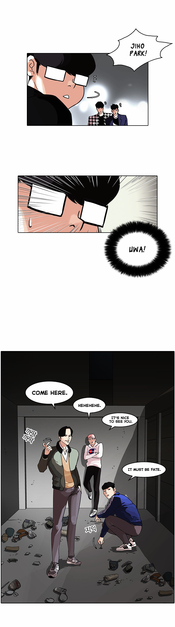 Lookism - Chapter 84 Page 22