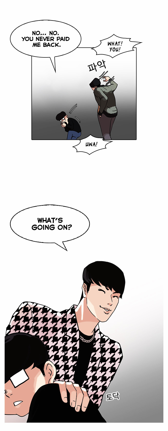 Lookism - Chapter 84 Page 27