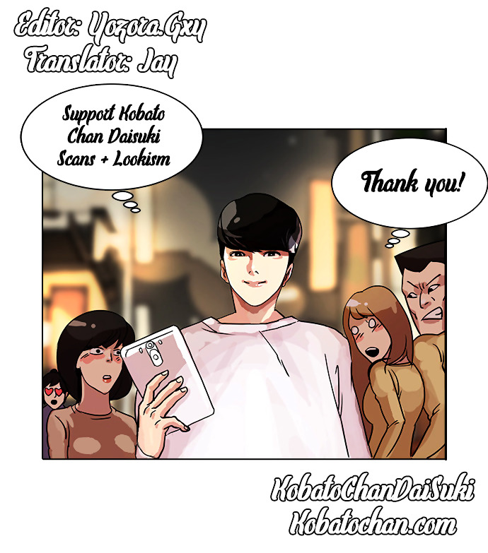 Lookism - Chapter 84 Page 35