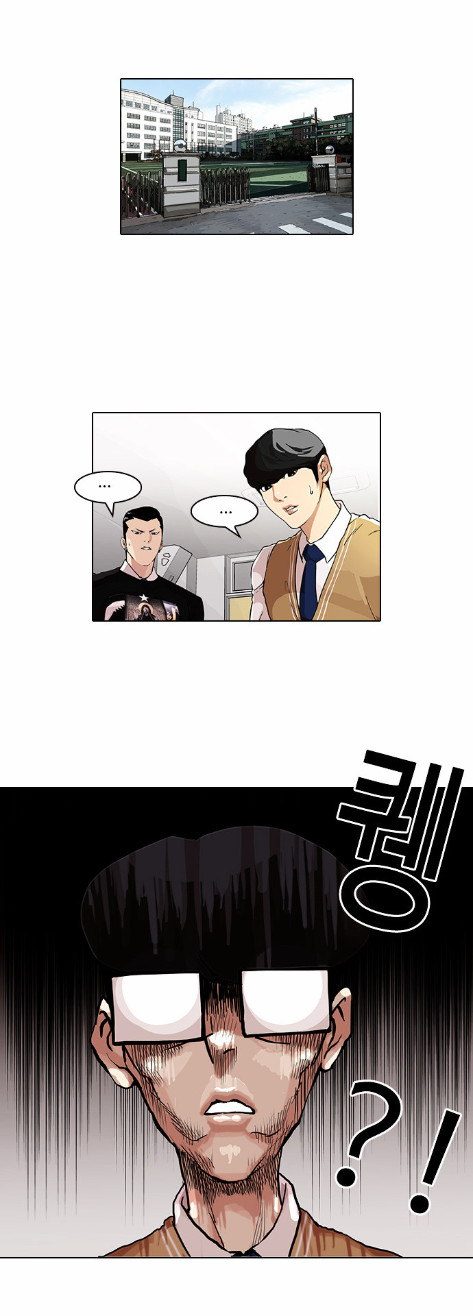 Lookism - Chapter 85 Page 13