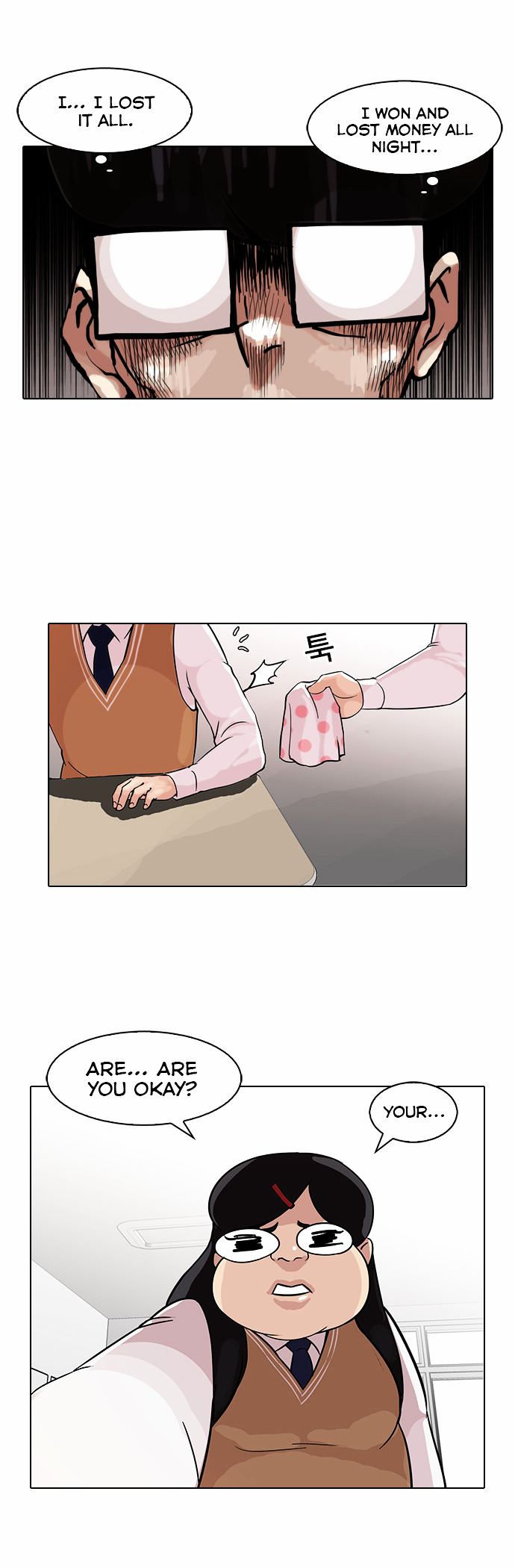 Lookism - Chapter 85 Page 14