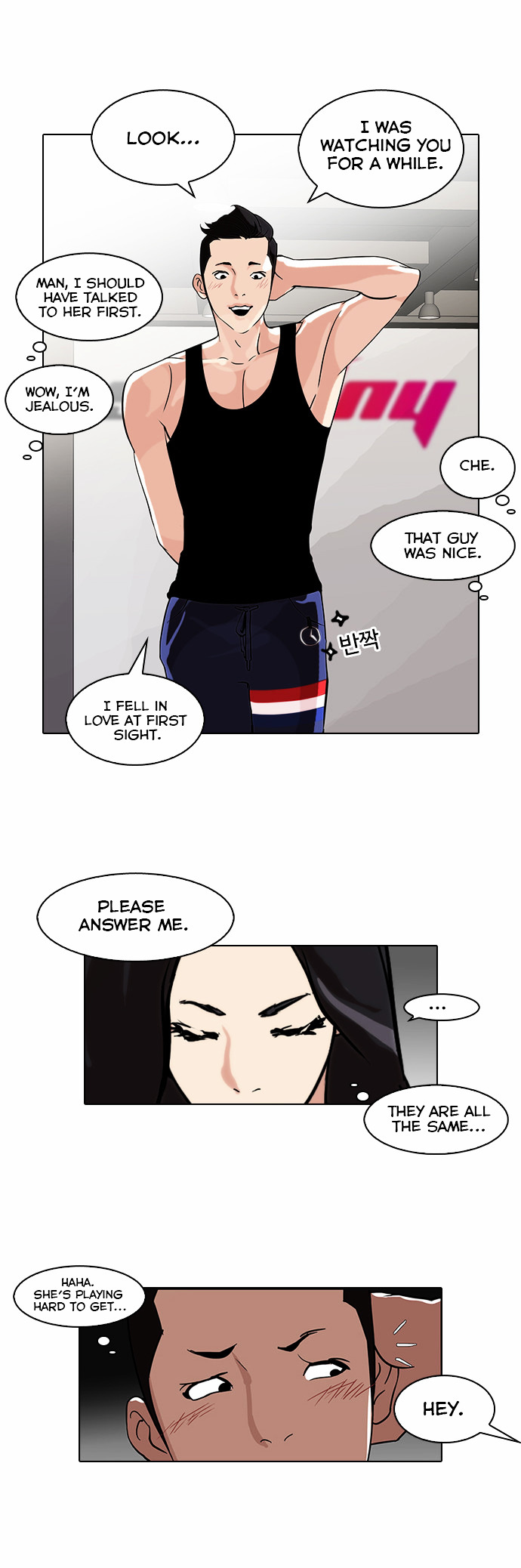 Lookism - Chapter 85 Page 29