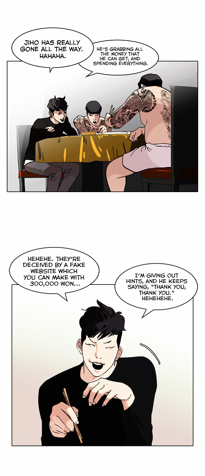 Lookism - Chapter 85 Page 33