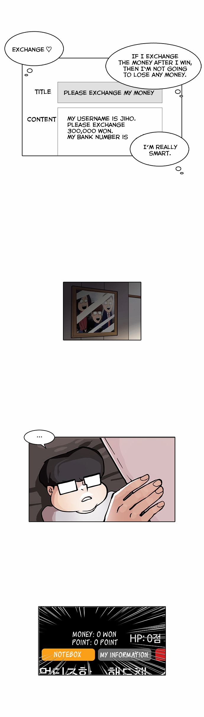 Lookism - Chapter 85 Page 8