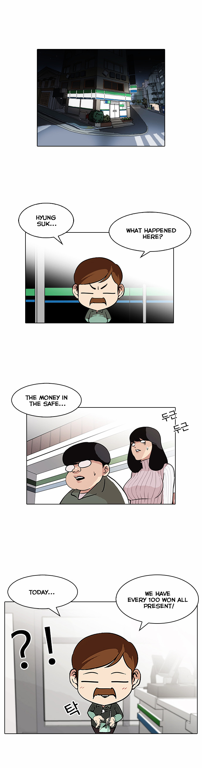 Lookism - Chapter 86 Page 1