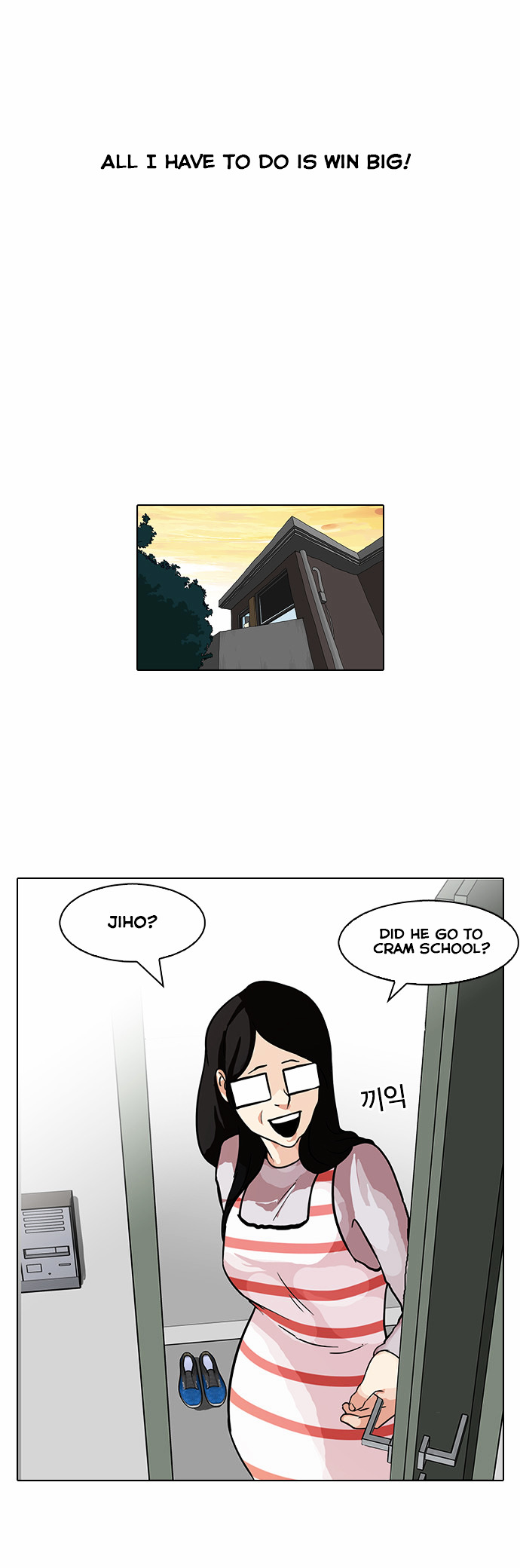 Lookism - Chapter 86 Page 15