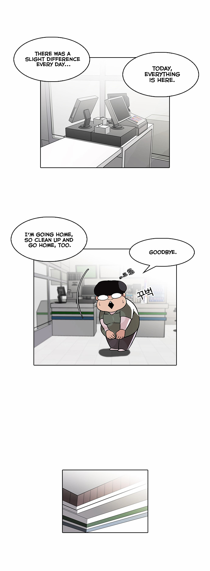 Lookism - Chapter 86 Page 2