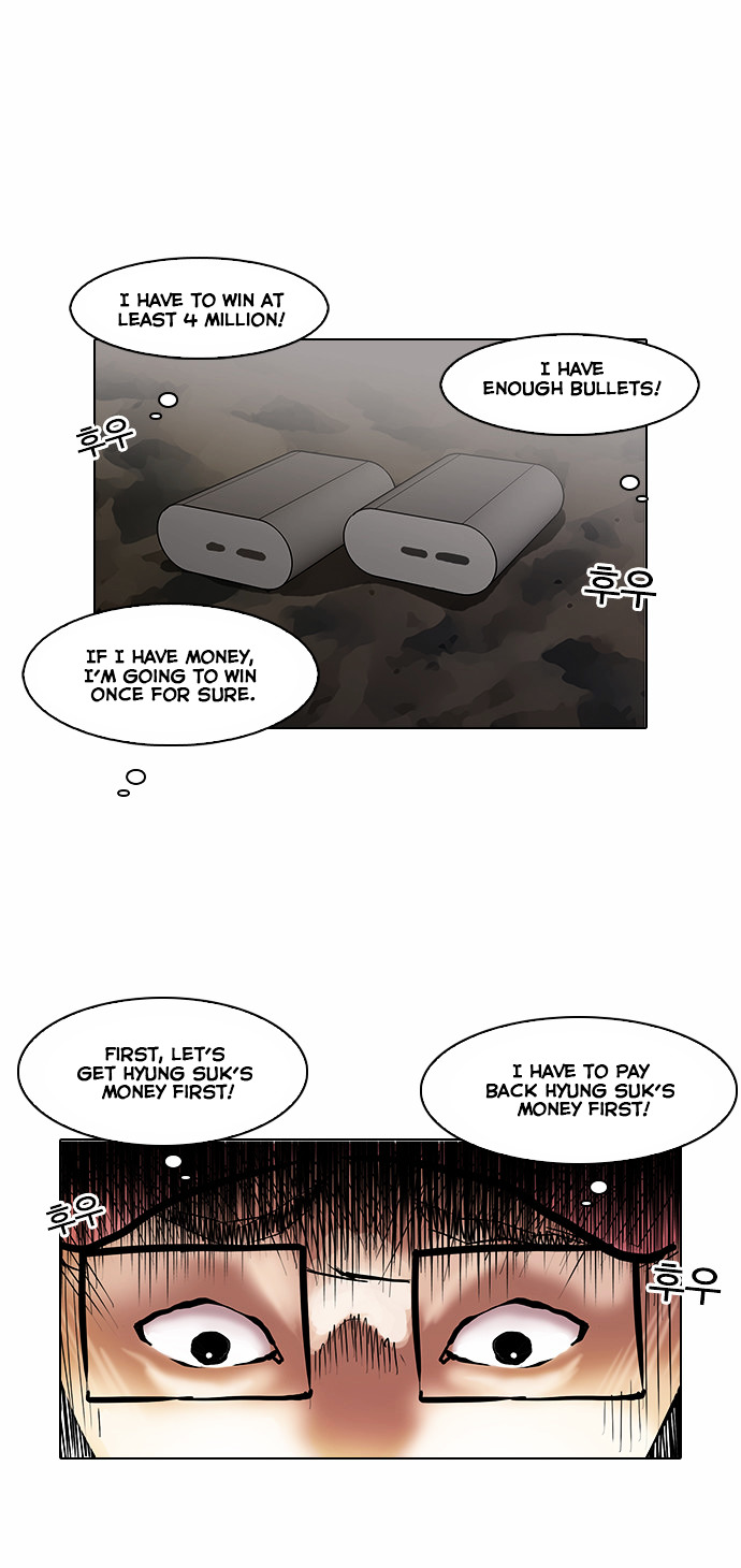 Lookism - Chapter 86 Page 20