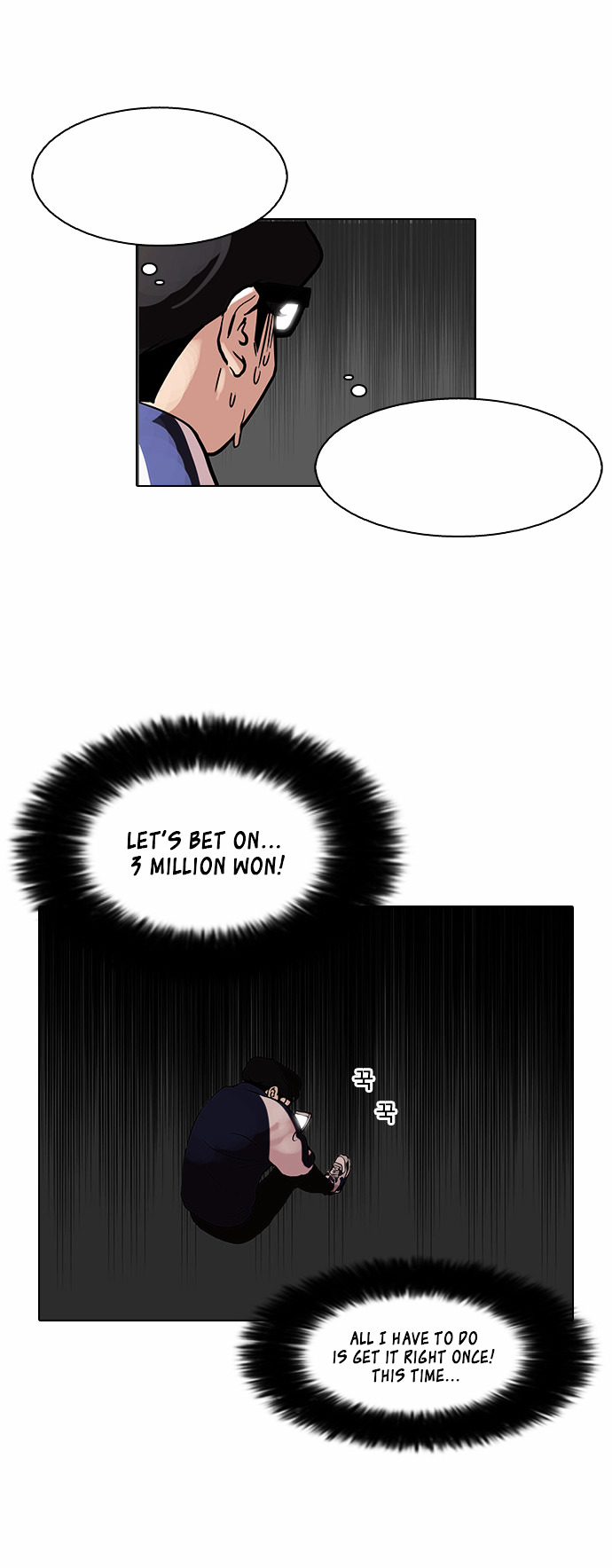 Lookism - Chapter 86 Page 27