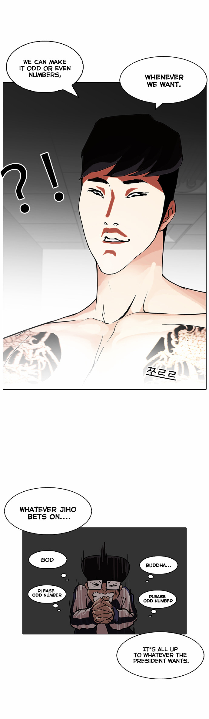 Lookism - Chapter 86 Page 35