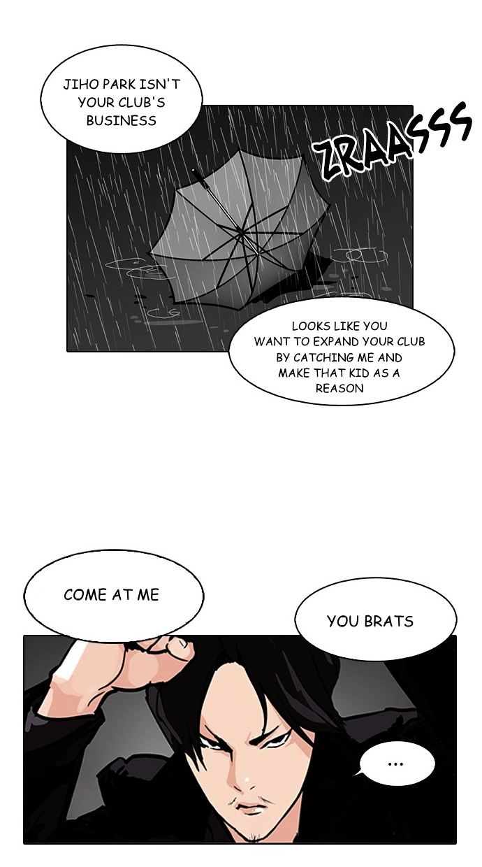 Lookism - Chapter 88 Page 14