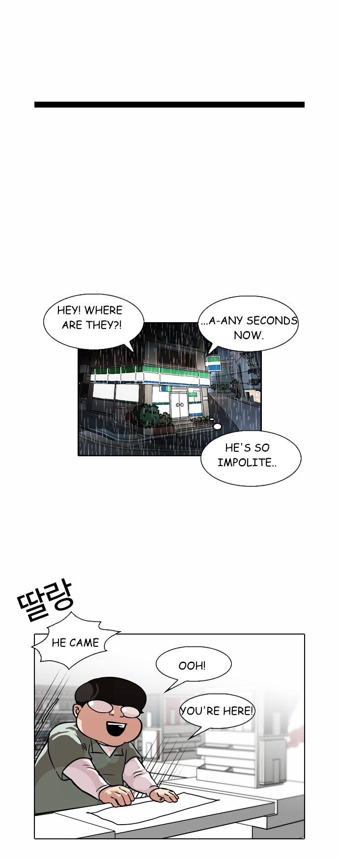 Lookism - Chapter 88 Page 28