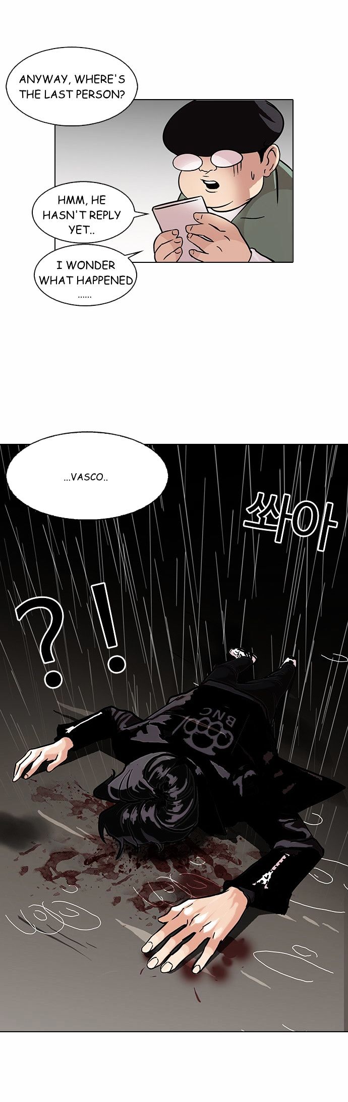 Lookism - Chapter 88 Page 35