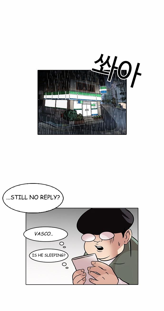 Lookism - Chapter 88 Page 40